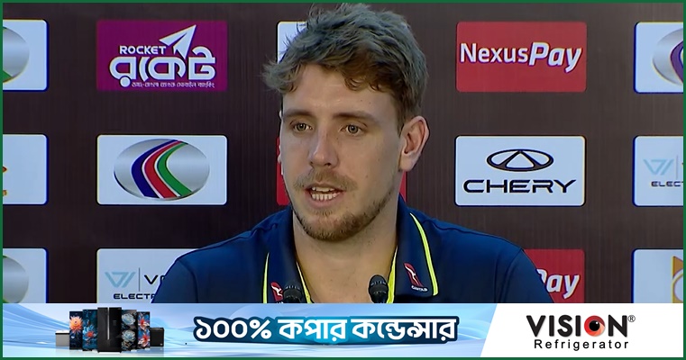 বাংলাদেশ আমাদের আউটক্লাসড করে দিয়েছে : গ্রিন